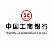 中國(guó)工商銀行